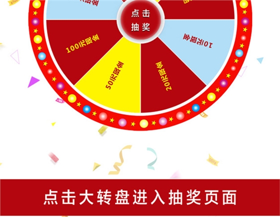 zhuanpan_02.jpg zhuanpan_02.jpg