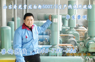 華東風(fēng)機(jī)案例 華東風(fēng)機(jī)案例