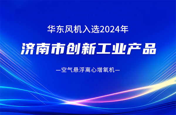 創(chuàng)新工業(yè)產(chǎn)品名單1(1).jpg 創(chuàng)新工業(yè)產(chǎn)品名單1(1).jpg